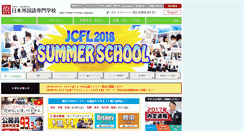 Desktop Screenshot of jcfl.ac.jp