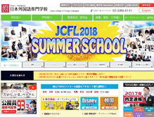 Tablet Screenshot of jcfl.ac.jp